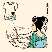 printemps japonais
