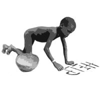 Help Famine