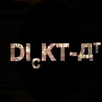 DIKTAT