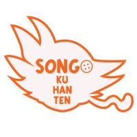 sango ku-han-ten