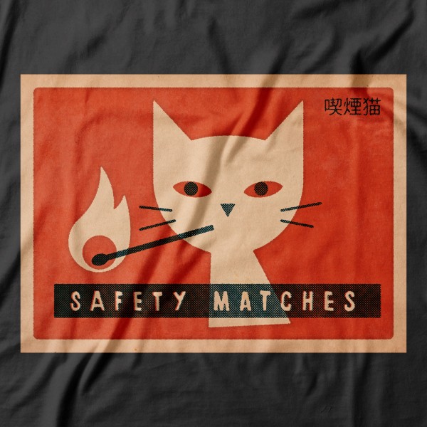 Le Visuel Pour Le Chat Qui Fume Un Visu Inspire Des Vieilles Boite